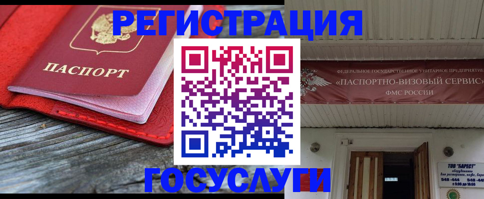 временная регистрация собственник в Нурлате